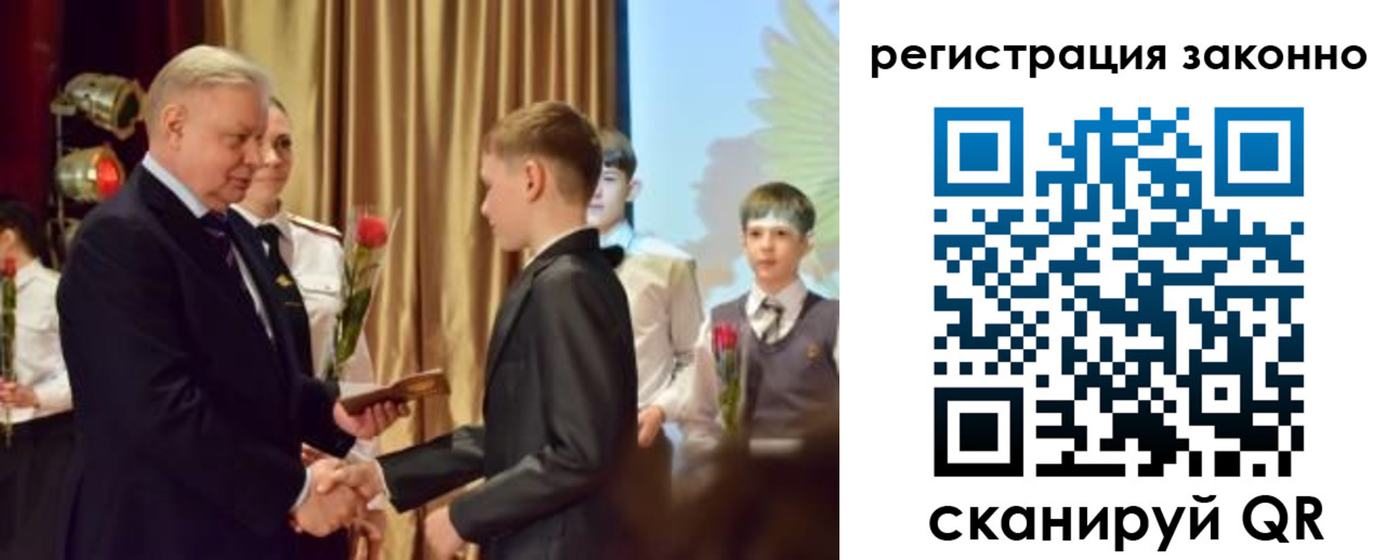 временная регистрация гарантия в Барнауле