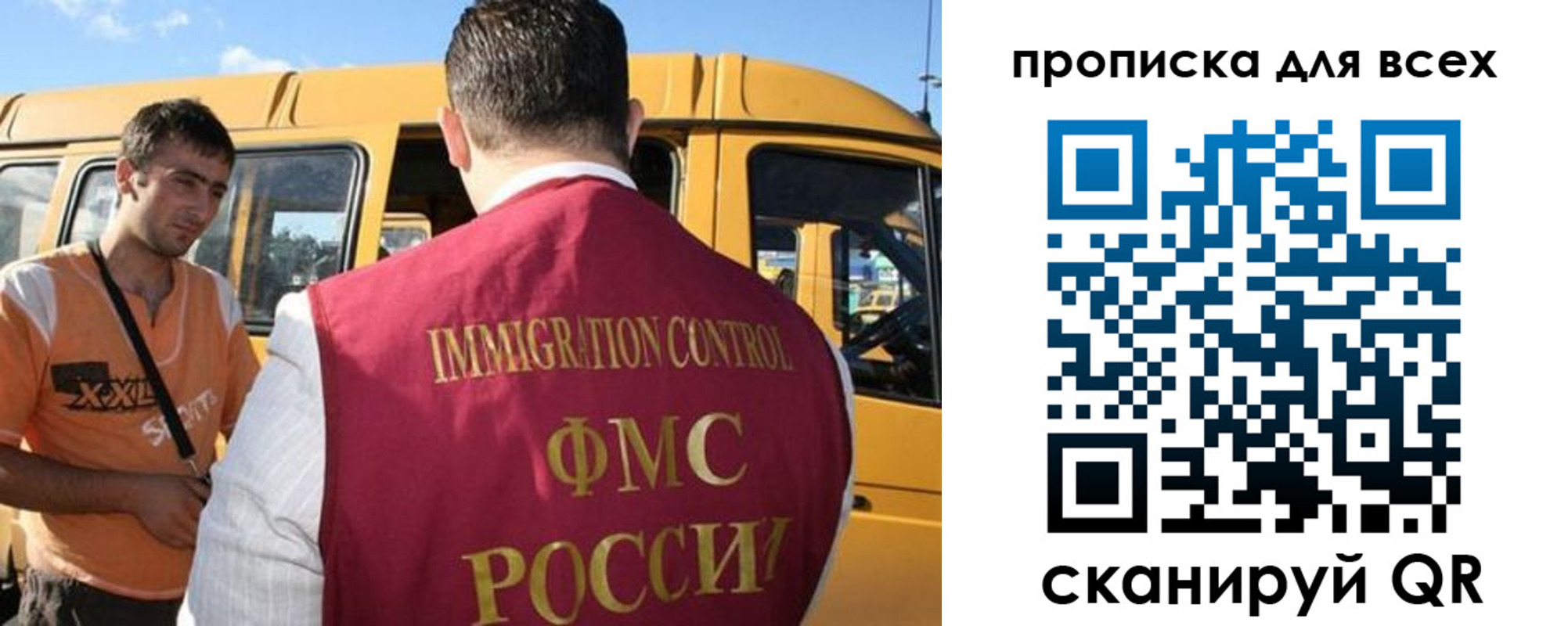 найти адрес прописки в Барнауле